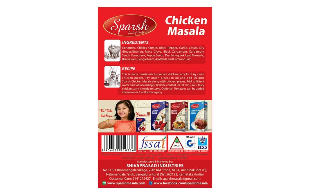 Sparsh Chicken Masala    Box  100 grams